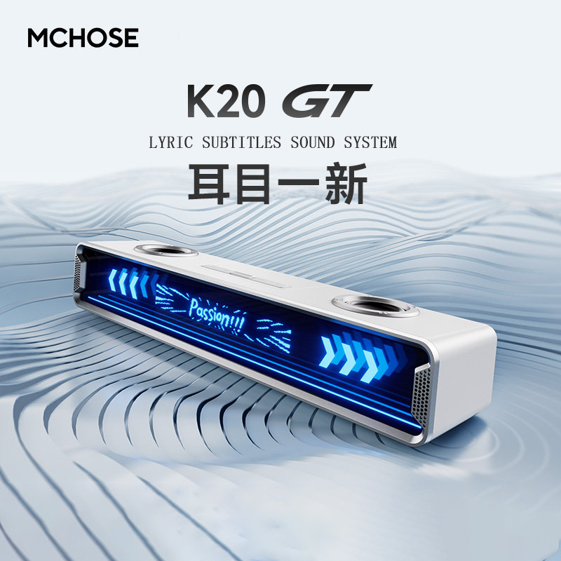 Mchose K20 Gt Bluetooth Gaming - đánh giá và giá Speaker Desk Setup